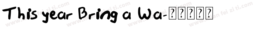 This year Bring a Wa字体转换